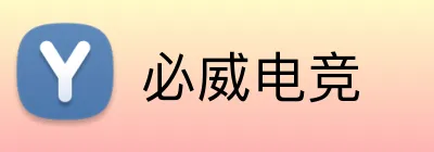 必威电竞 Logo